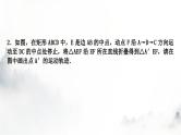 中考数学复习重难突破微专题(十一)隐形圆问题课件