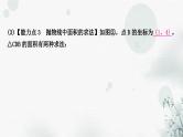 中考数学复习重难题型十二次函数与几何综合课件