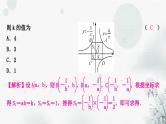 中考数学复习重难题型二反比例函数与几何综合选填题课件