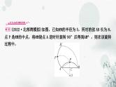 中考数学复习重难题型四几何图形的相关计算选填题类型三与动点有关的计算(含最值与运动路径)课件