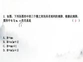 中考数学复习重难突破小专题(一)规律探索课件