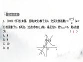 中考数学复习重难突破小专题(二)反比例函数与几何综合课件