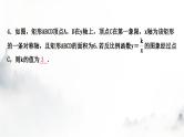 中考数学复习重难突破小专题(二)反比例函数与几何综合课件
