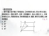 中考数学复习重难突破小专题(三)矩形中的折叠问题课件