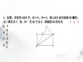 中考数学复习重难突破小专题(三)矩形中的折叠问题课件