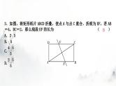 中考数学复习重难突破小专题(三)矩形中的折叠问题课件