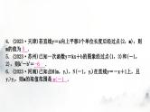 中考数学复习第三章函数第二节一次函数的图象与性质课件