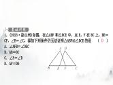 中考数学复习第四章三角形大概念整合3全等三角形与相似三角形课件