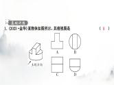 中考数学复习第七章图形变化第二节投影与视图课件