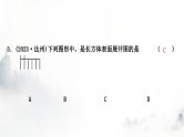 中考数学复习第七章图形变化第二节投影与视图课件