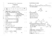 吉林省白城市通榆县2023-2024学年上学期八年级数学期末试题（图片版，含答案）