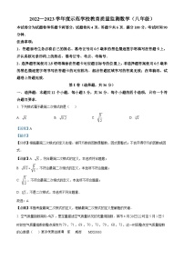 四川省绵阳市江油市2022-2023学年八年级下学期期末数学试题（解析版）