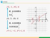 【人教版】九下数学  27.3 位似（第2课时）（课件+教案+导学案+分层练习）