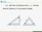 人教版九下数学  28.1 锐角三角函数（第3课时）课件+教案+分层练习+导学案