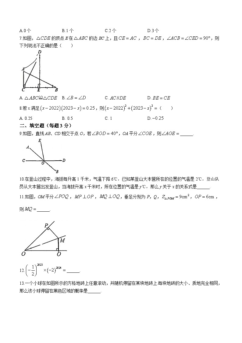 陕西省西安市灞桥区西安国际港务区陆港初级中学2023-2024学年八年级上学期开学考试数学试题(无答案)02