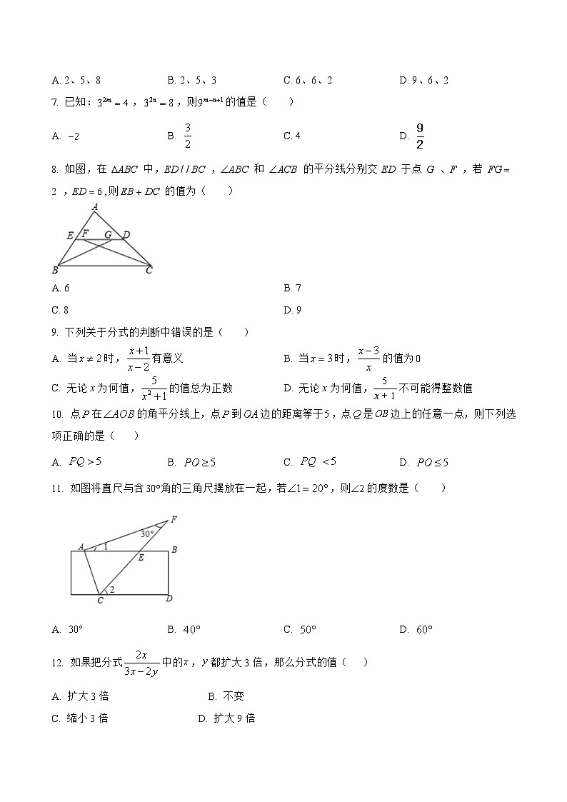 河北省沧州市河间市2022-2023学年八年级上学期期末模拟测试数学试卷02