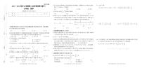 河南省洛阳市孟津县直中学2022-2023学年上学期第二次学情诊断卷（期中）七年级数学（华师版）答案