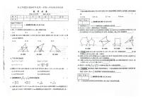 吉林省四平市双辽市2023-2024学年上学期八年级数学期末试卷（图片版，含答案）