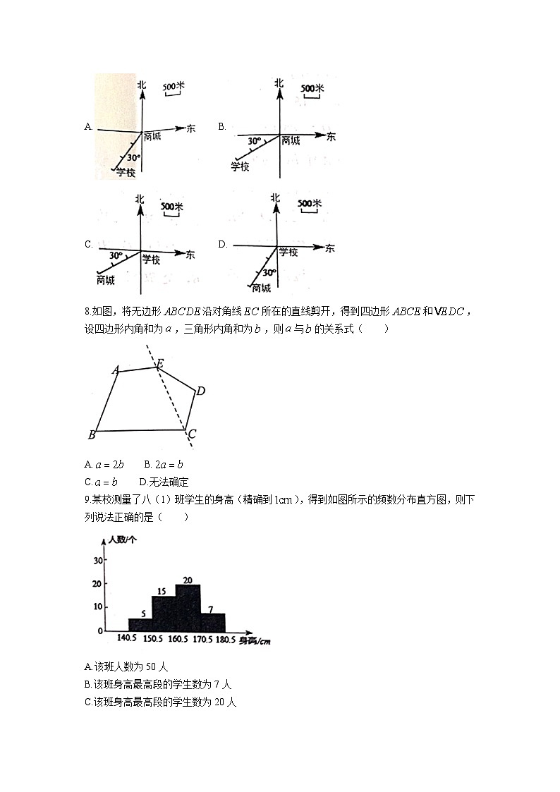 河北省唐山市迁安市2022-2023学年八年级下学期期末教学质量检测数学试卷(含答案)02