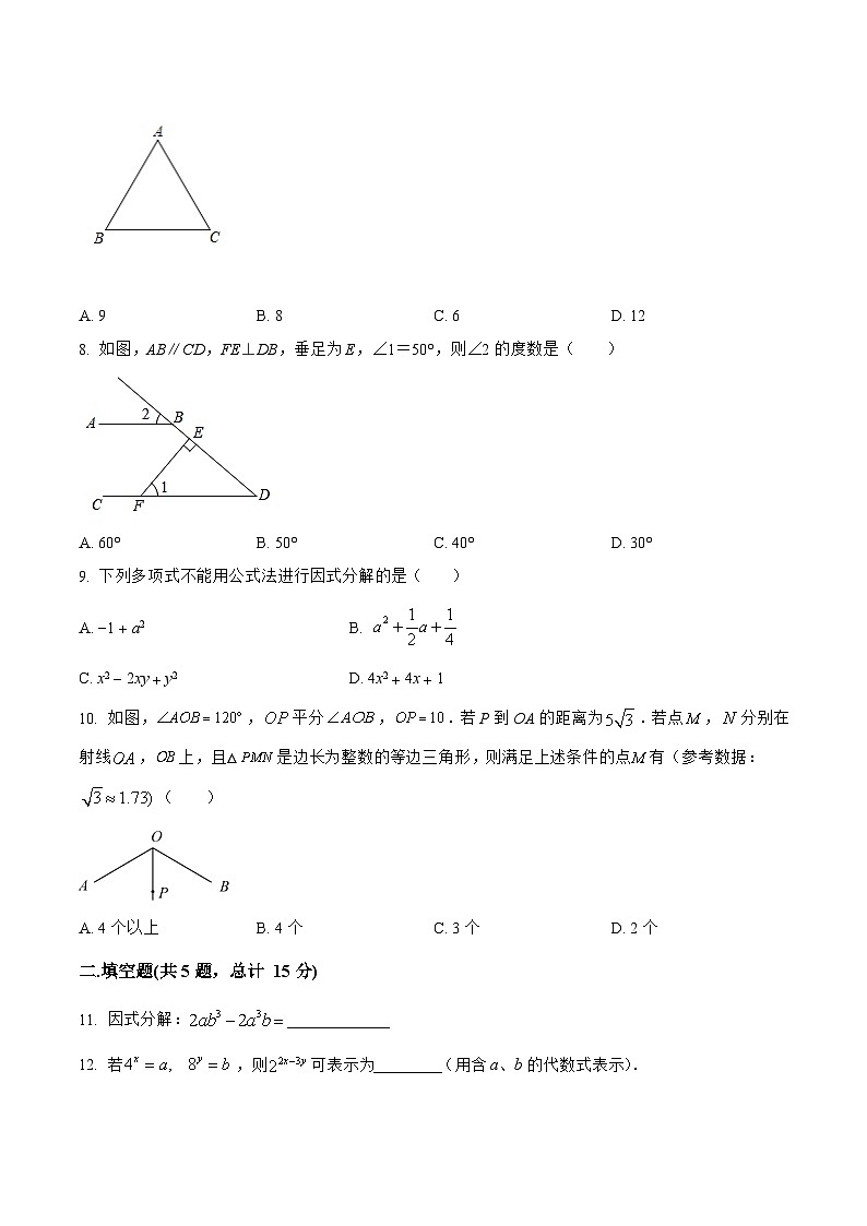 河南省濮阳市华龙区2022-2023学年八年级上学期期末模拟测试数学试卷(含解析)02