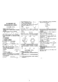 2024湖北省统一中考数学适应模拟卷三