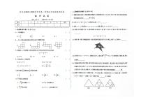 吉林省辽源市东丰县2023-2024学年上学期七年级数学期末试卷（图片版，含答案）