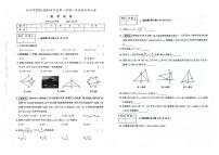 吉林省蛟河市2023-2024学年上学期八年级数学期末试卷（图片版，含答案）