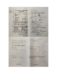 辽宁省营口市2023-2024学年上期末教学质量检测七年级数学试题