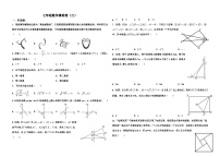 2023-2024学年山东省广饶县乐安街道乐安中学七年级数学上册期末模拟（二）