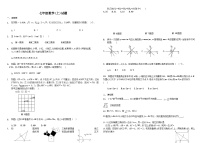 2023-2024学年山东省广饶县乐安街道乐安中学七年级数学上册期末模拟（五）