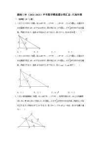 三年湖南中考数学模拟题分类汇总之尺规作图