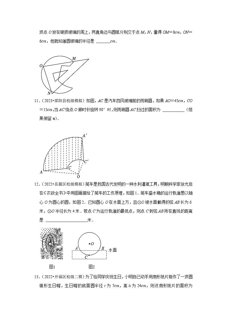 三年湖南中考数学模拟题分类汇总之圆03