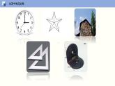 6.2 角（課件）-2022-2023學(xué)年七年級數(shù)學(xué)上冊同步精品課堂（蘇科版）
