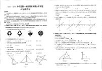 江苏省南京市联合体2023_2024学年八年级上学期期末数学试卷