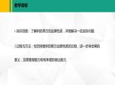 北师大版七年级数学下册课件 1.2.2 积的乘方