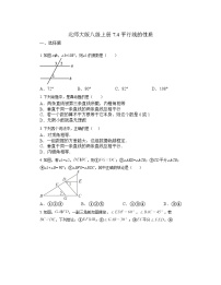 北师大版八年级上册4 平行线的性质练习题