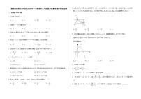 湖南省株洲市石峰区2023-2024学年上学期期末九年级数学质量检测冲刺试题卷