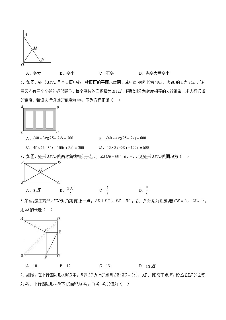郑州外国语学校2024届九年级上学期10月月考数学试卷(含解析)02