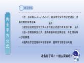 1.6完全平方公式第2课时课件2023-2024学年北师大版数学七年级下册