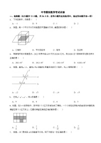 贵州省贵阳市2024年中考模拟数学考试试题附答案