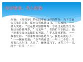 3.2用频率估计概率教学课件2023-2024学年 北师大版九年级数学上册
