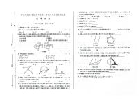 吉林省舒兰市2023-2024学年上学期九年级数学期末试卷（图片版，含答案）