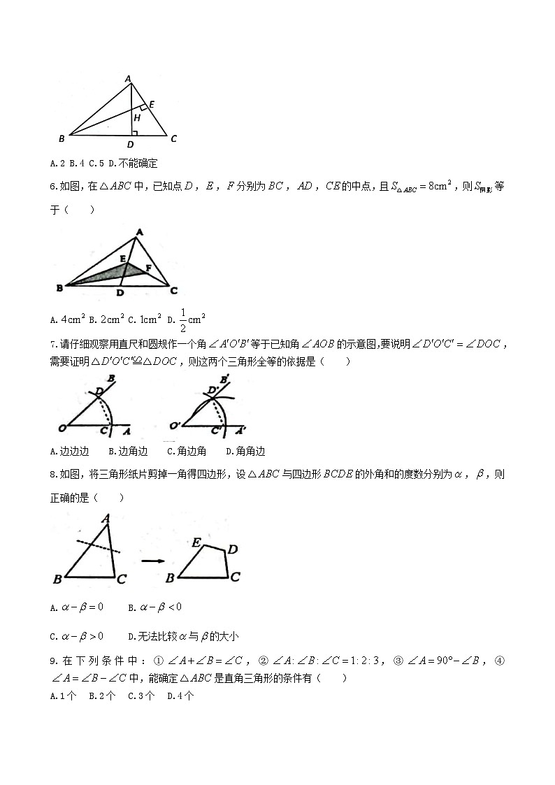2023-2024学年山东省临沂市莒南县八年级上学期10月月考数学试题及答案第2页