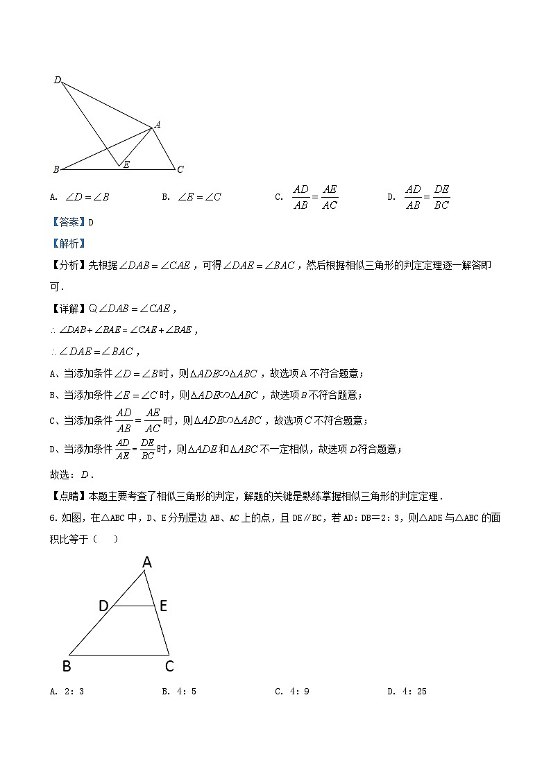 2021-2022学年北京昌平区初三上学期数学期中试卷及答案03