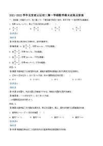 2021-2022学年北京密云区初三上学期数学期末试卷及答案