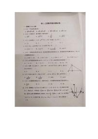 湖南省衡阳市耒阳市+广湘初级中学2023-2024学年九年级上学期1月期末数学试题