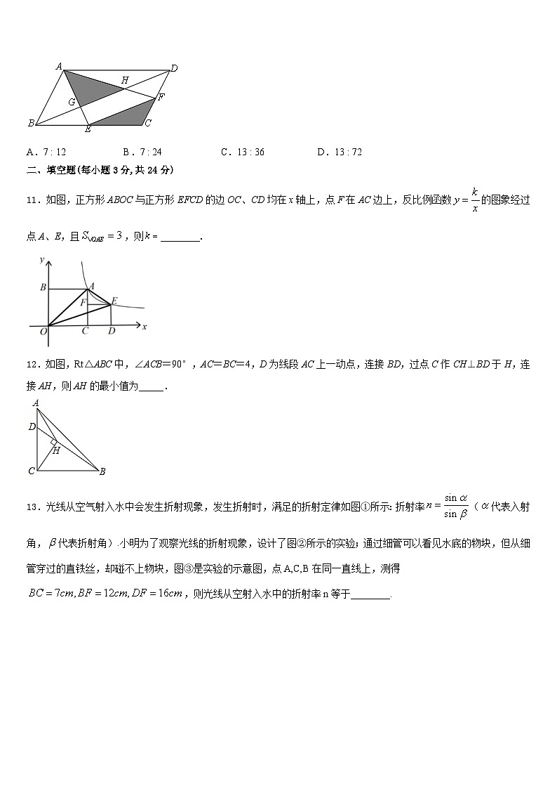 2023-2024学年上海市浦东新区第一教育署九上数学期末检测模拟试题含答案03