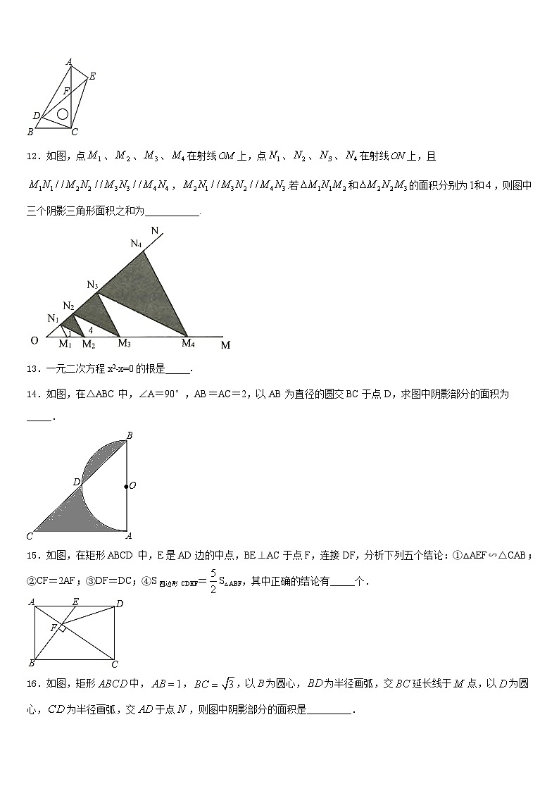 2023-2024学年浙江省宁波市东恩中学九年级数学第一学期期末预测试题含答案03
