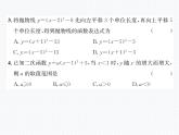 第2章 二次函數(shù)達(dá)標(biāo)測(cè)試題 北師版九年級(jí)數(shù)學(xué)下冊(cè)課件