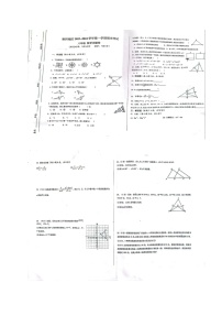 新疆维吾尔自治区和田地区2023-2024学年八年级上学期1月期末数学试题